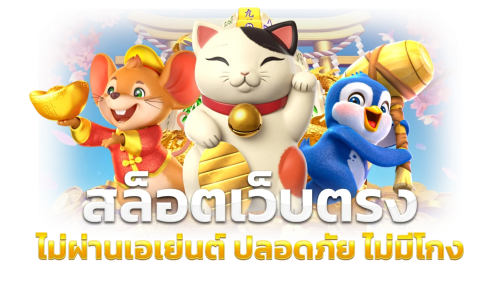 phoenix168 ทะยานเหนือความรวย เว็บตรงไฟแรง แตกหนักแค่ไหนก็จ่ายจริง